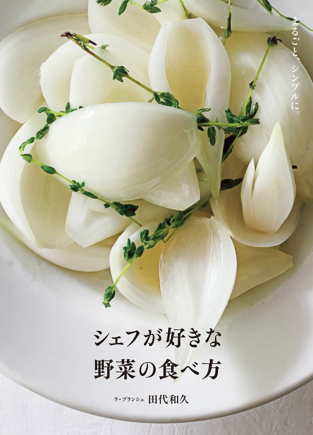 CHEF'S LIBRARY – CHEF'S LIBRARY