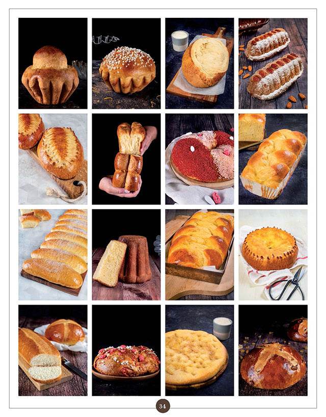 Un Monde de BRIOCHES Vol 1  (フランス) 英語併記