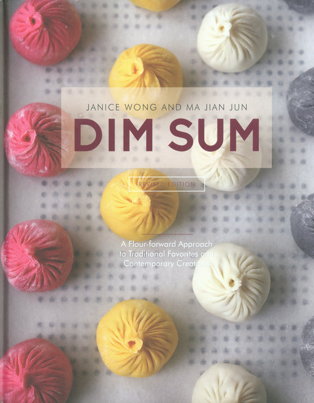 DIM SUM (シンガポール)