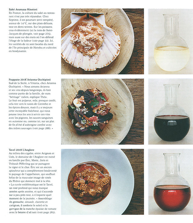 Septime : Bertrand Grébaut (フランス・パリ) フランス語版　中古