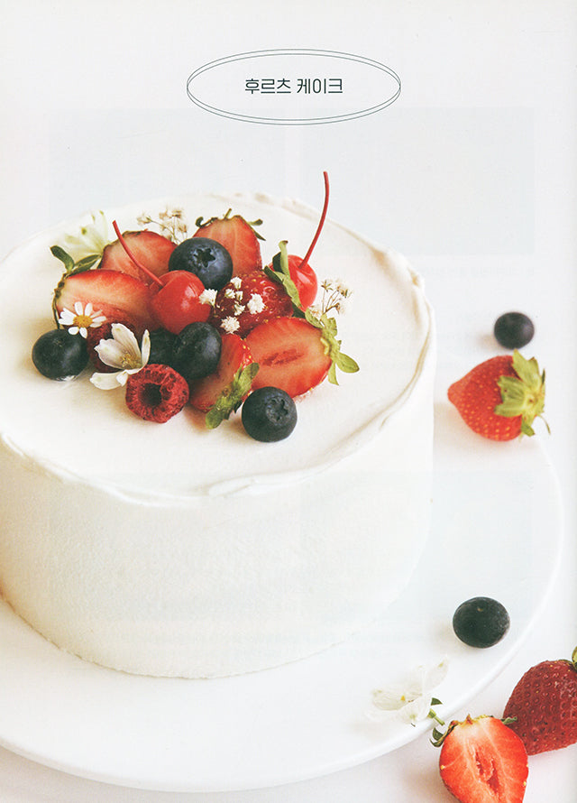 Our hours SIMPLY CAKE (韓国)