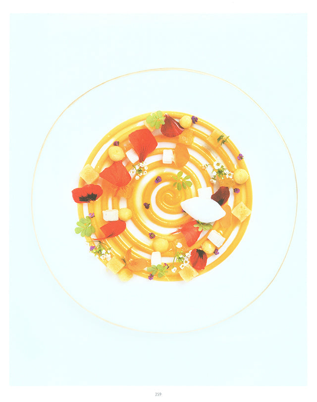 atrio (スペイン)
