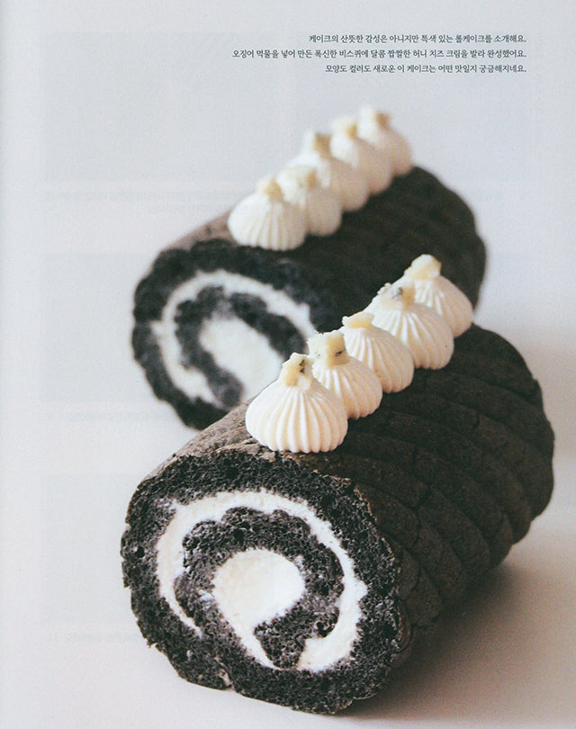 brechel emotional cake (韓国)