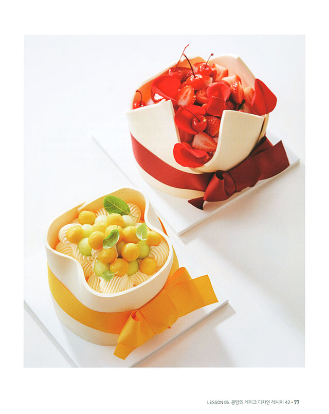 Cake Design Recipe 2 (韓国)