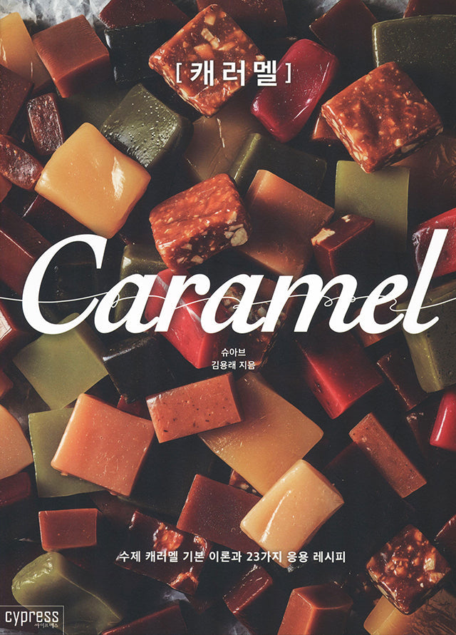 Caramel : Kim Yong Rae　(韓国・ソウル)