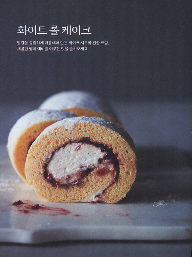 CHOCOLATE DESSERT CLASS : 小山千尋　韓国語