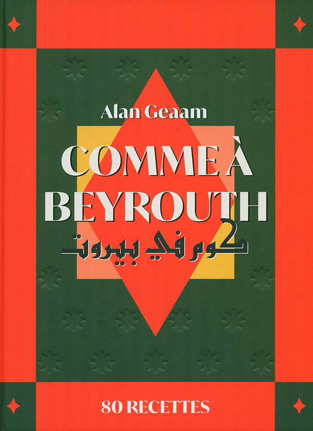 Comme a Beyrouth - 80 recettes d&