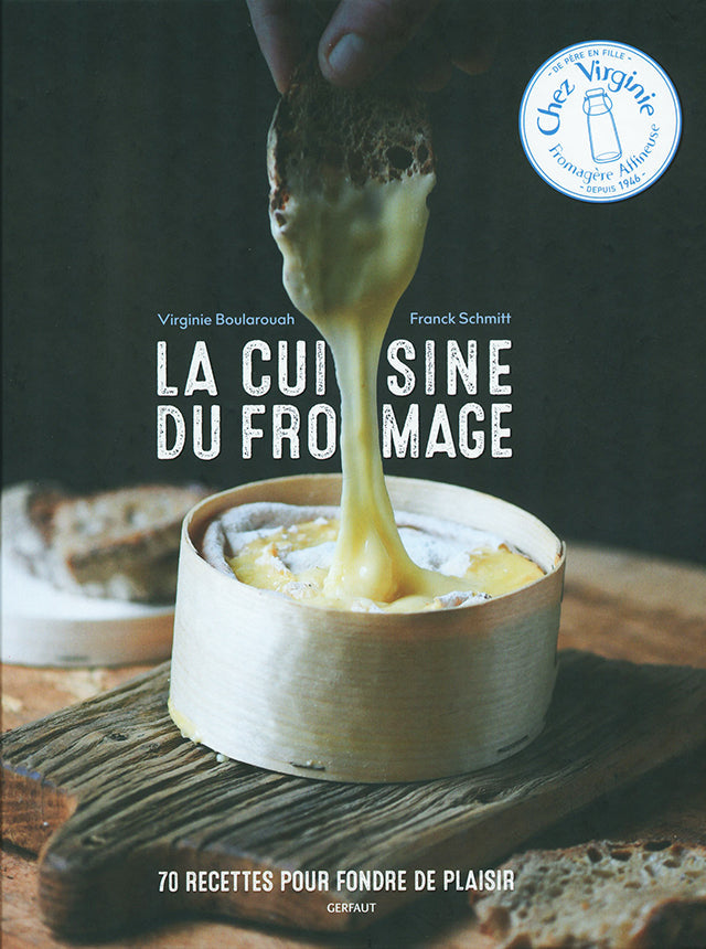 La cuisine du fromage (フランス)