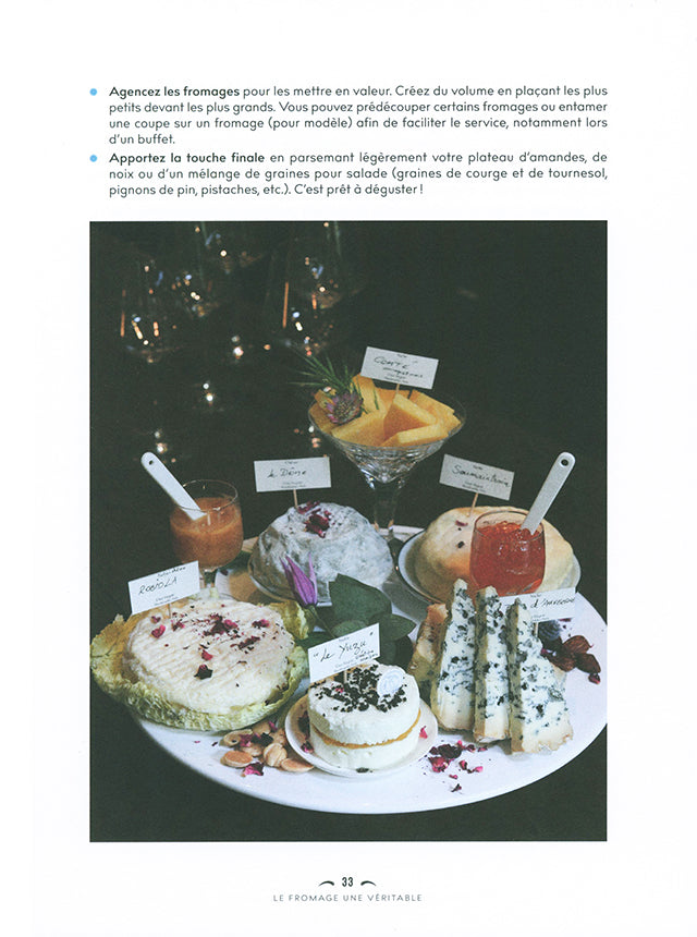 La cuisine du fromage (フランス)