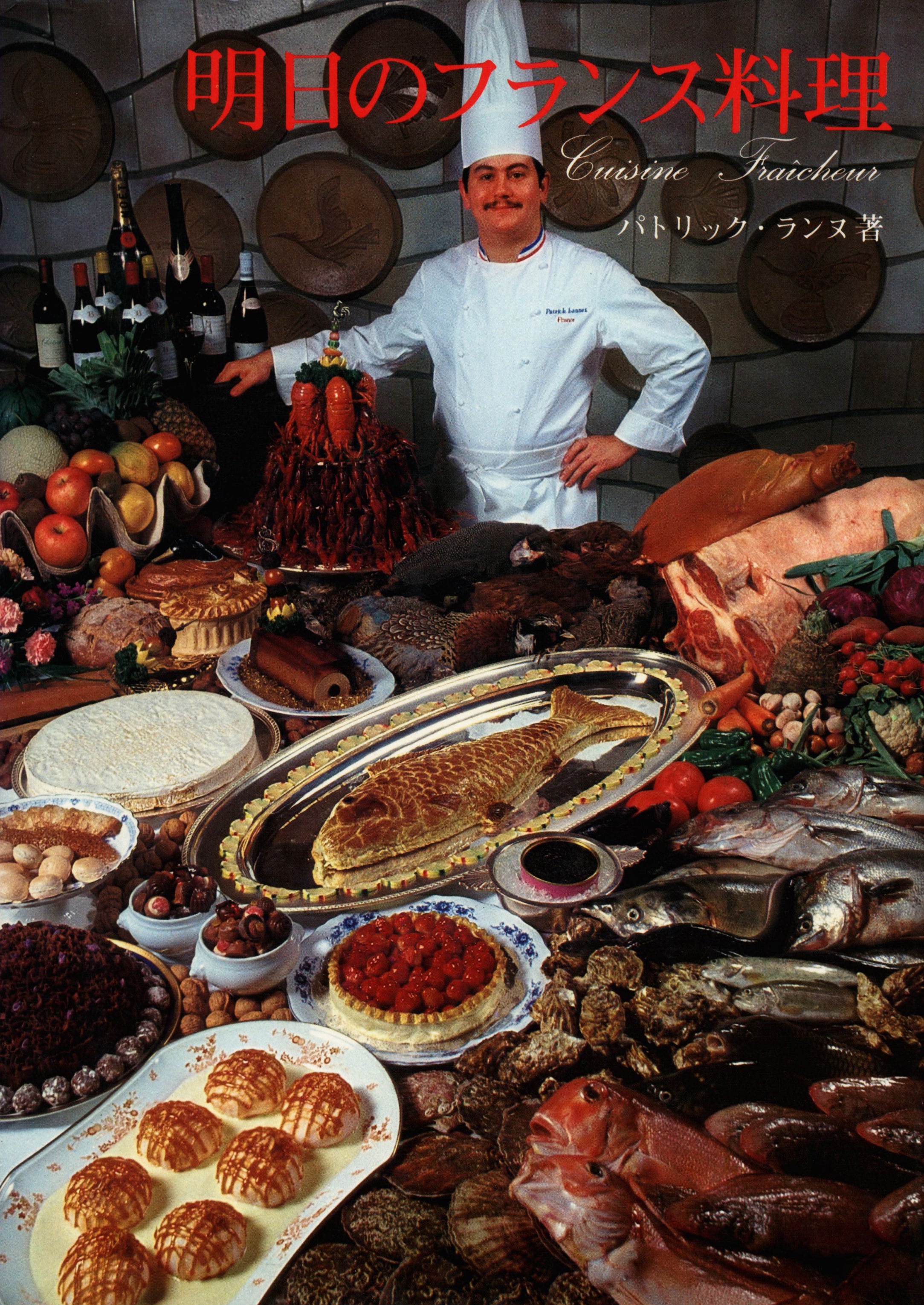 最近追加された書籍 / RECENTLY ADDED – CHEF'S LIBRARY