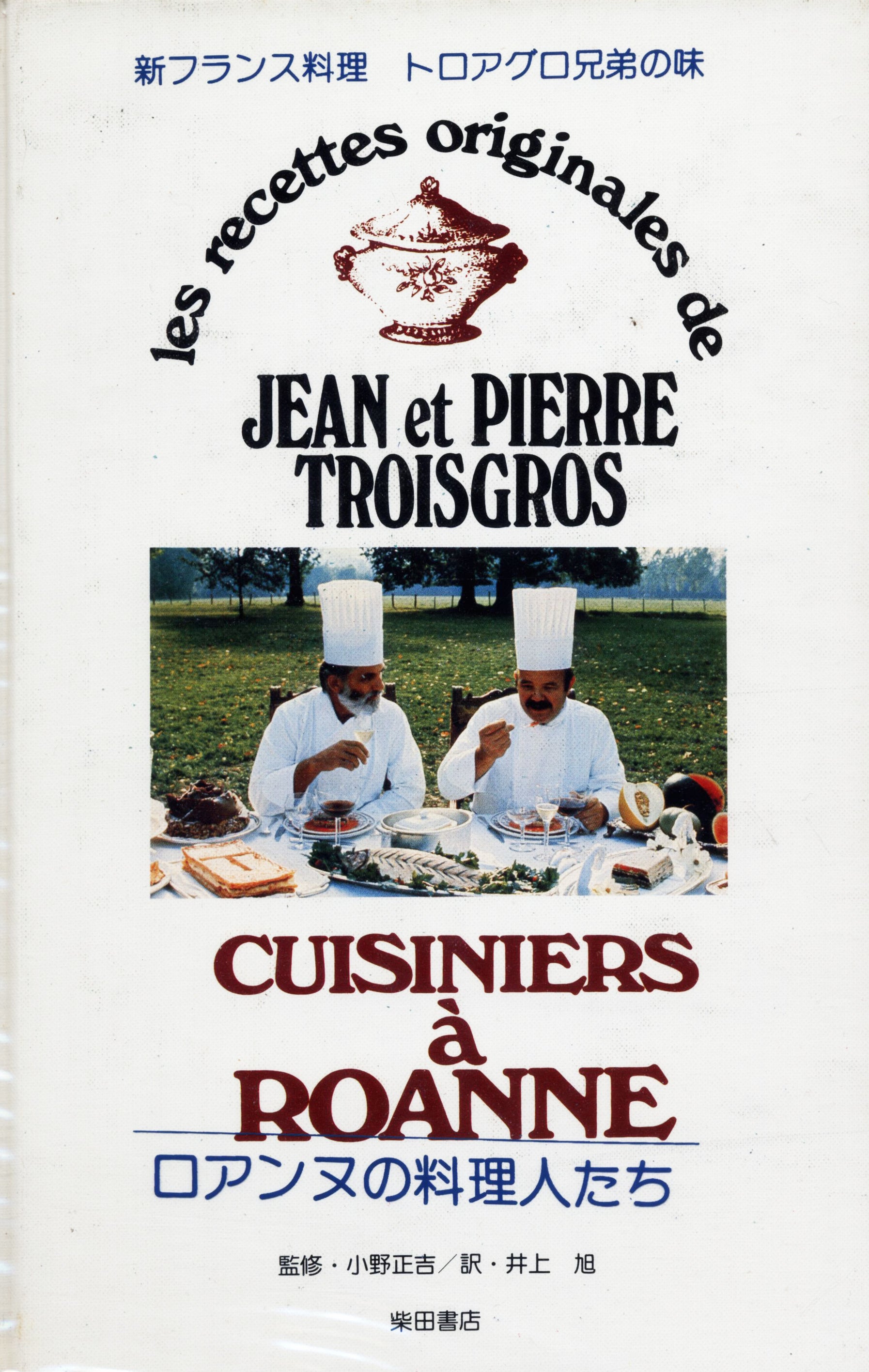 CHEF'S LIBRARY – CHEF'S LIBRARY