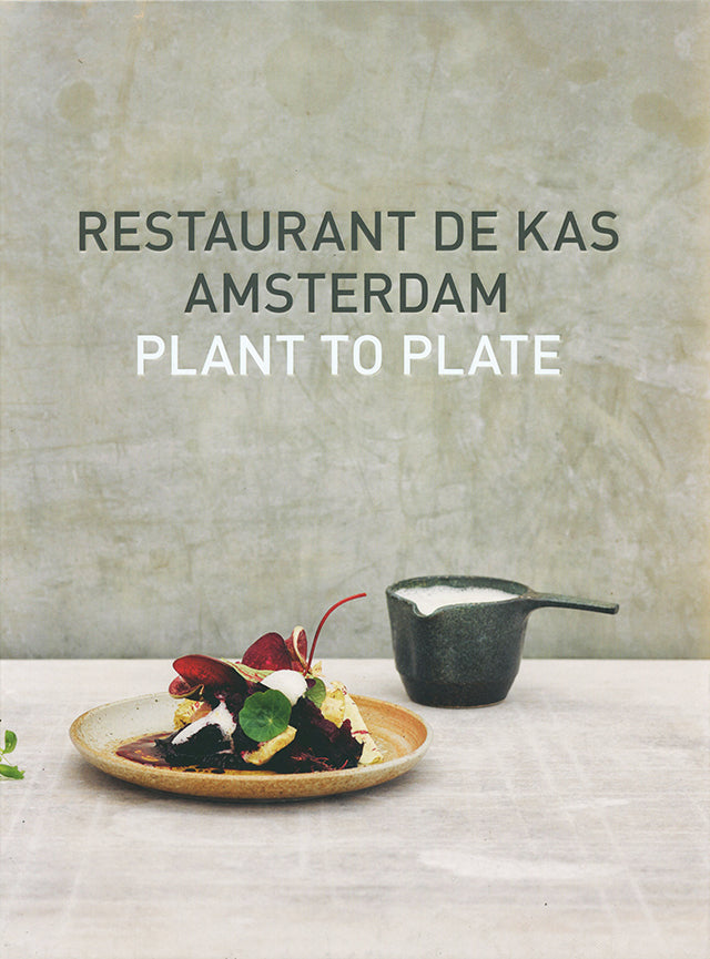 Restaurant De Kas Amsterdam Plant to plate  (オランダ)　英語