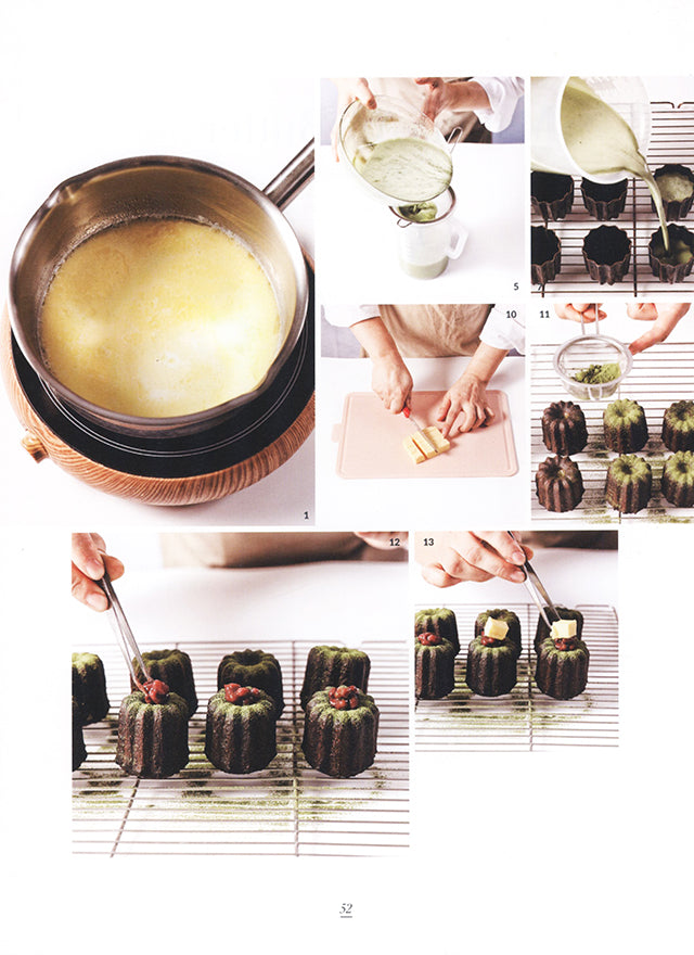 Delicious Canele : Hong Eun Kyung (韓国)