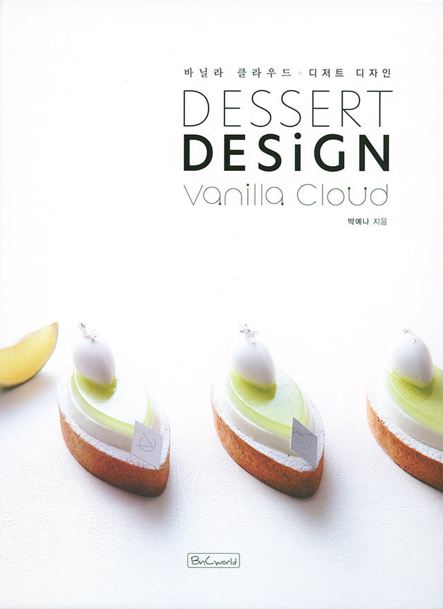 DESSERT DESIGN Vanilla Cloud (韓国)