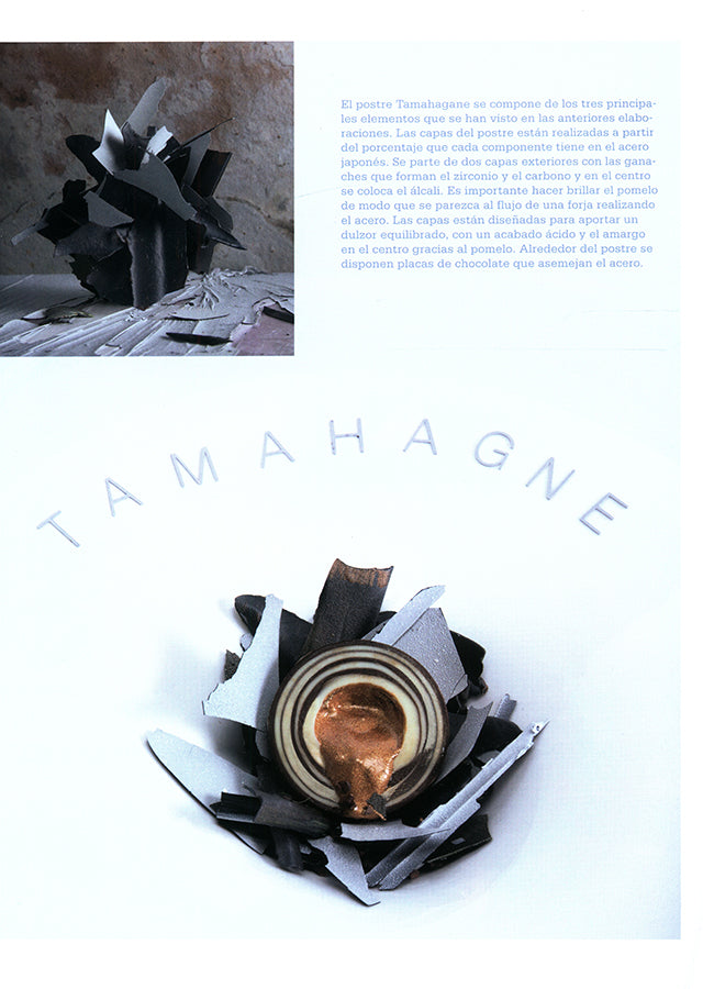 dulcypas 460 (スペイン) 傷みあり