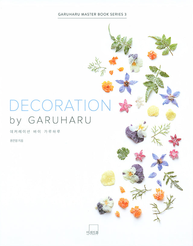 DECORATION BY GARUHARU (韓国) 英語併記