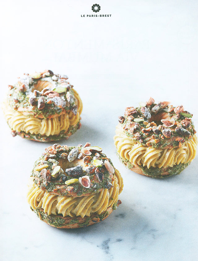 FOU DE Patisserie Gateaux de chefs (フランス)
