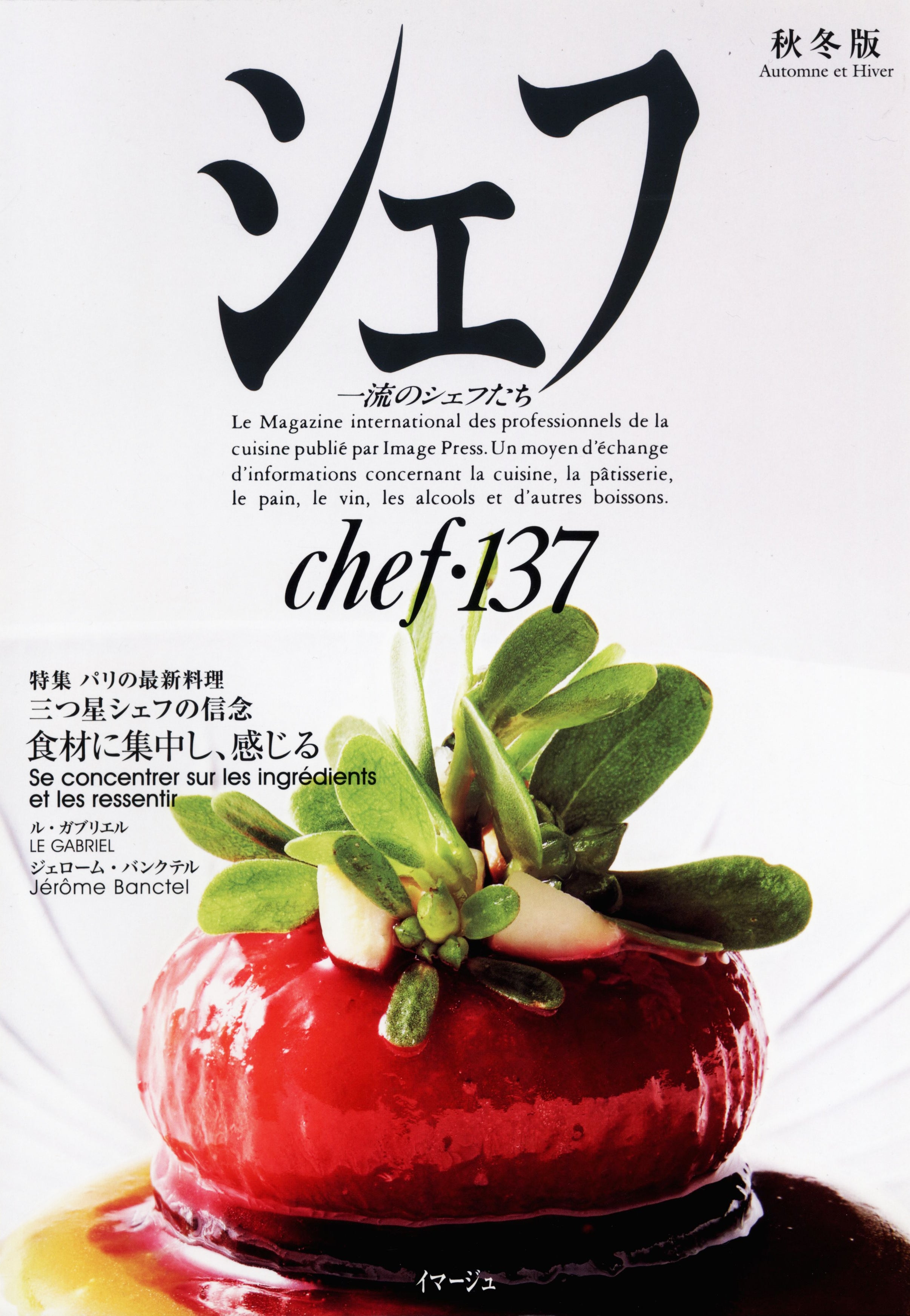 CHEF'S LIBRARY – CHEF'S LIBRARY