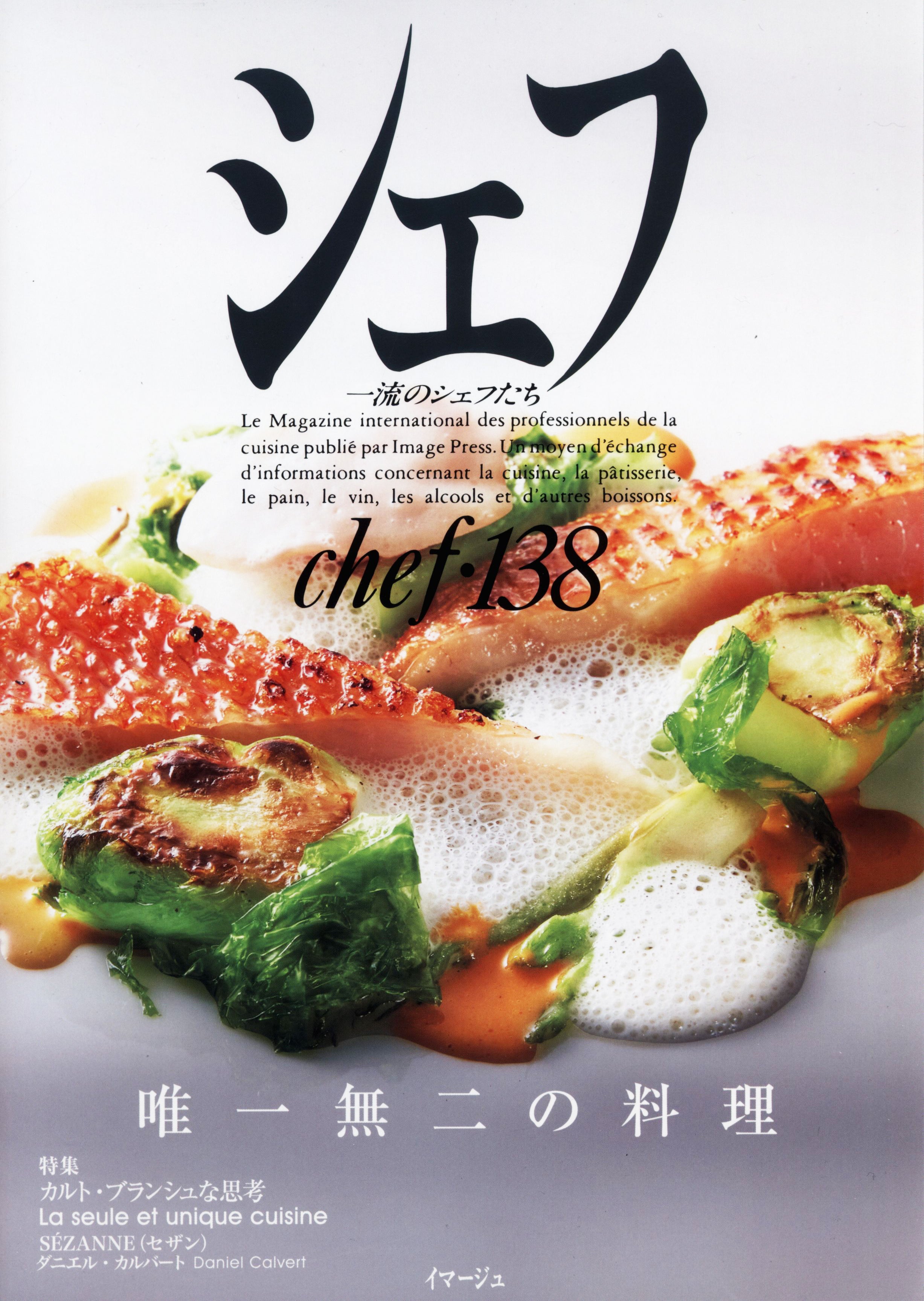 CHEF'S LIBRARY – CHEF'S LIBRARY
