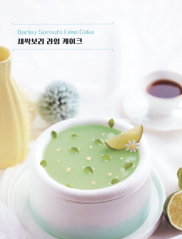 Joconde Cakery (韓国)