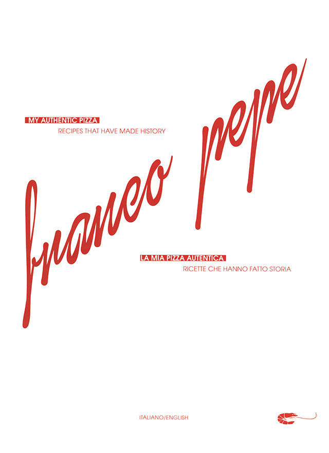La mia pizza autentica : Franco Pepe (イタリア・カンパニア)