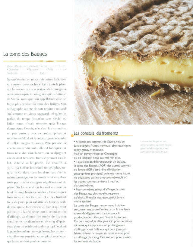LES FROMAGES du fromager (フランス・グルノーブル)