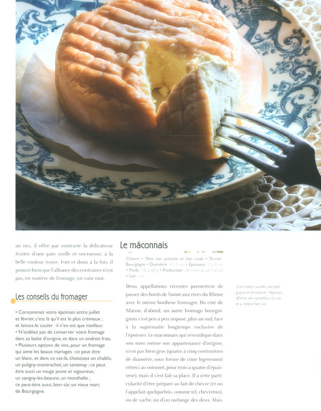 LES FROMAGES du fromager (フランス・グルノーブル)