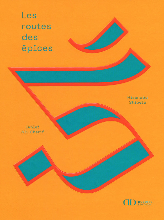 Les routes des epices (フランス・パリ)