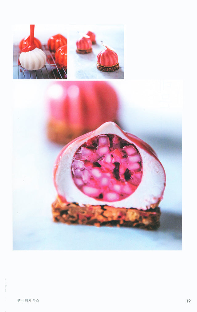 Maman gateau’s baking development concept book (韓国)