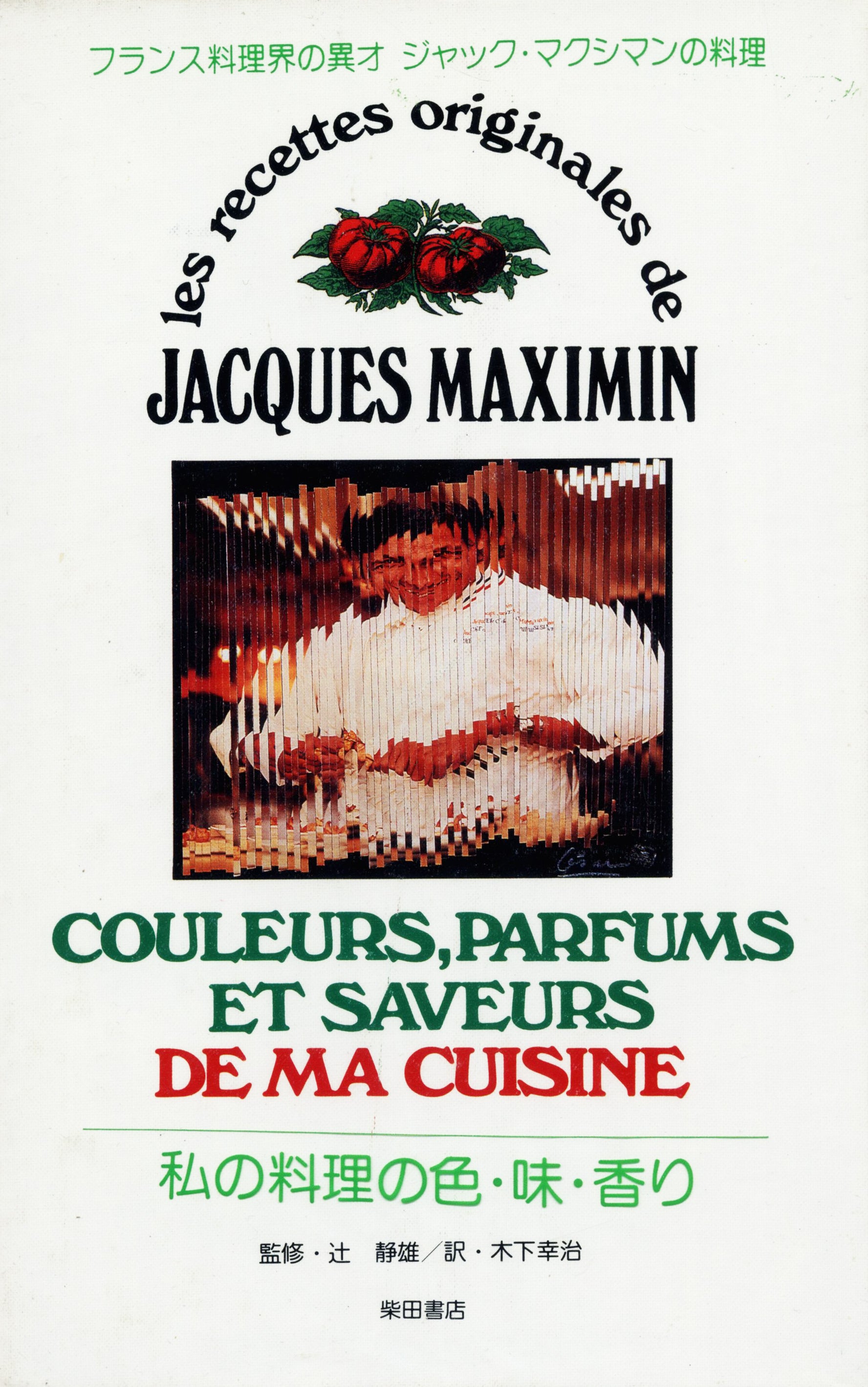 CHEF'S LIBRARY – CHEF'S LIBRARY