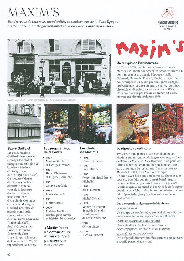 On va deguster PARIS (フランス・パリ)