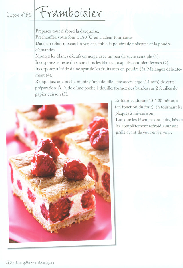 PATISSERIE !   COLLECTOR  (フランス) 絶版