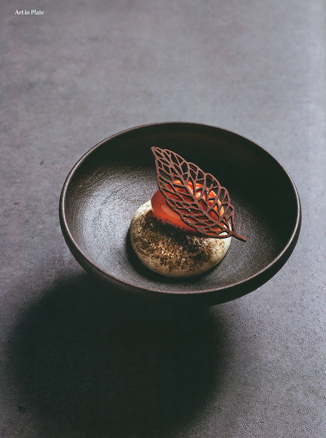 Patissier Magazine for professional 401 (韓国) 絶版