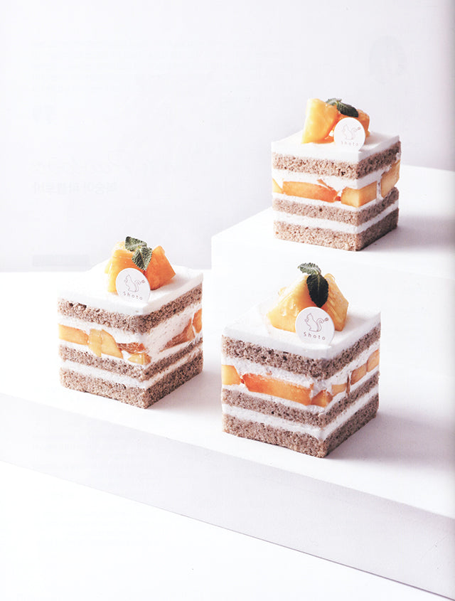 Patissier Magazine for professional 421 (韓国)