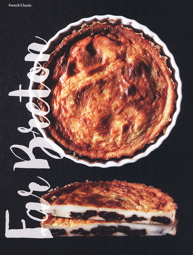 Patissier Magazine for professional 421 (韓国)