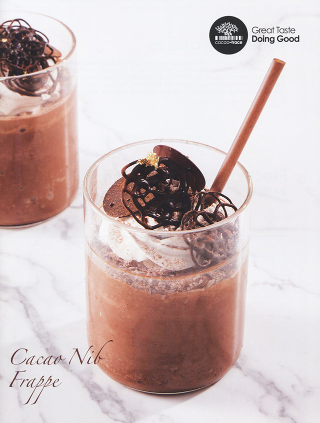 Patissier Magazine for professional 444 (韓国)