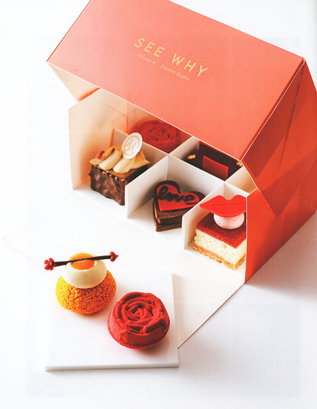 Patissier Magazine for professional 404 (韓国) 絶版