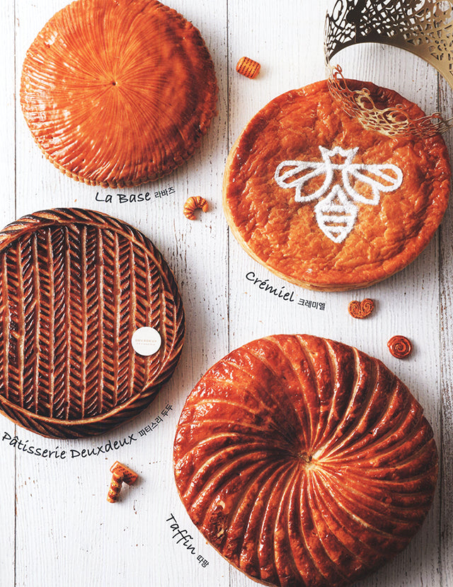 Patissier Magazine for professional 415 (韓国)