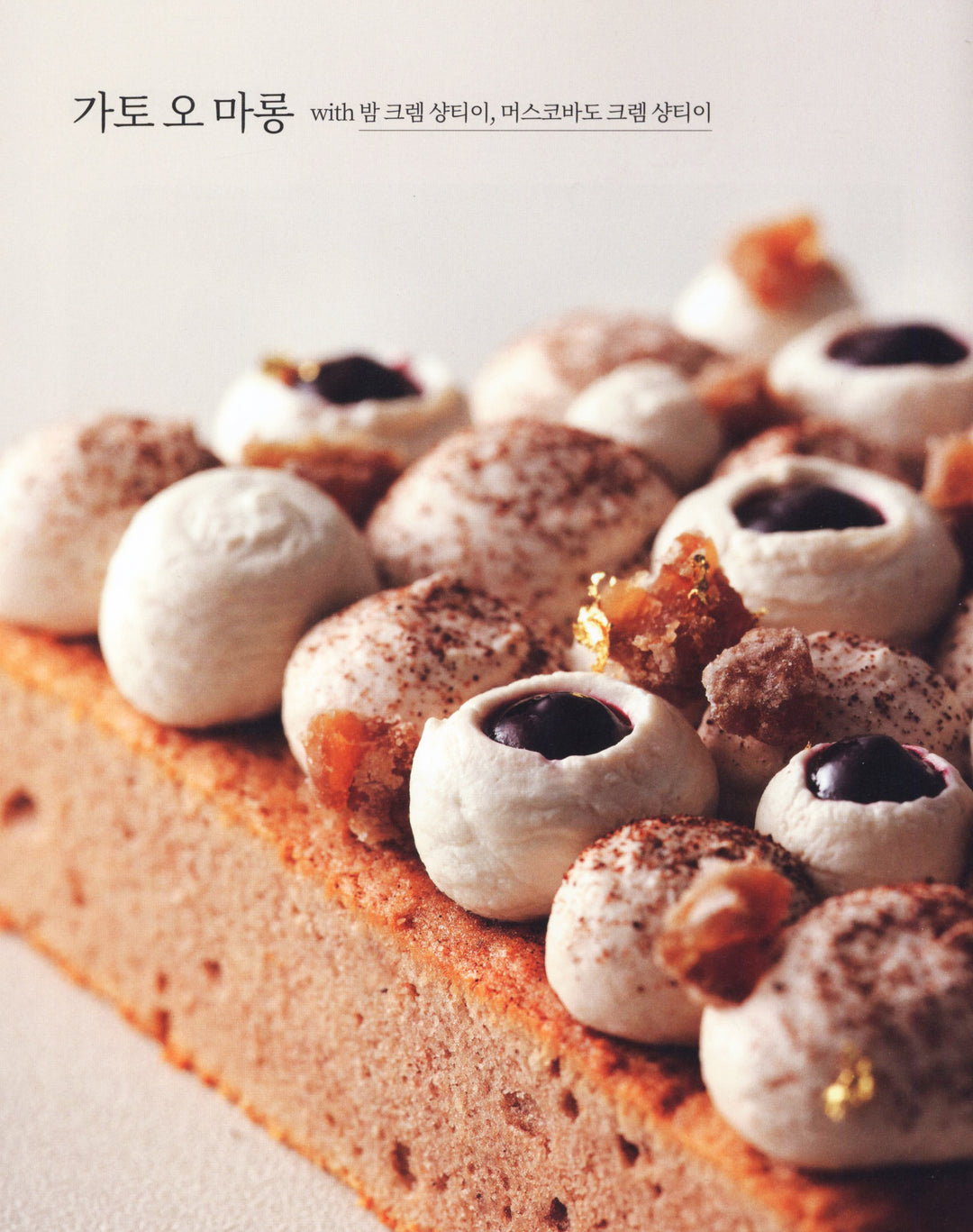 Perfect Cream &amp; Dessert