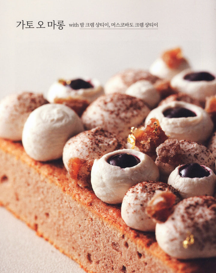 Perfect Cream &amp; Dessert