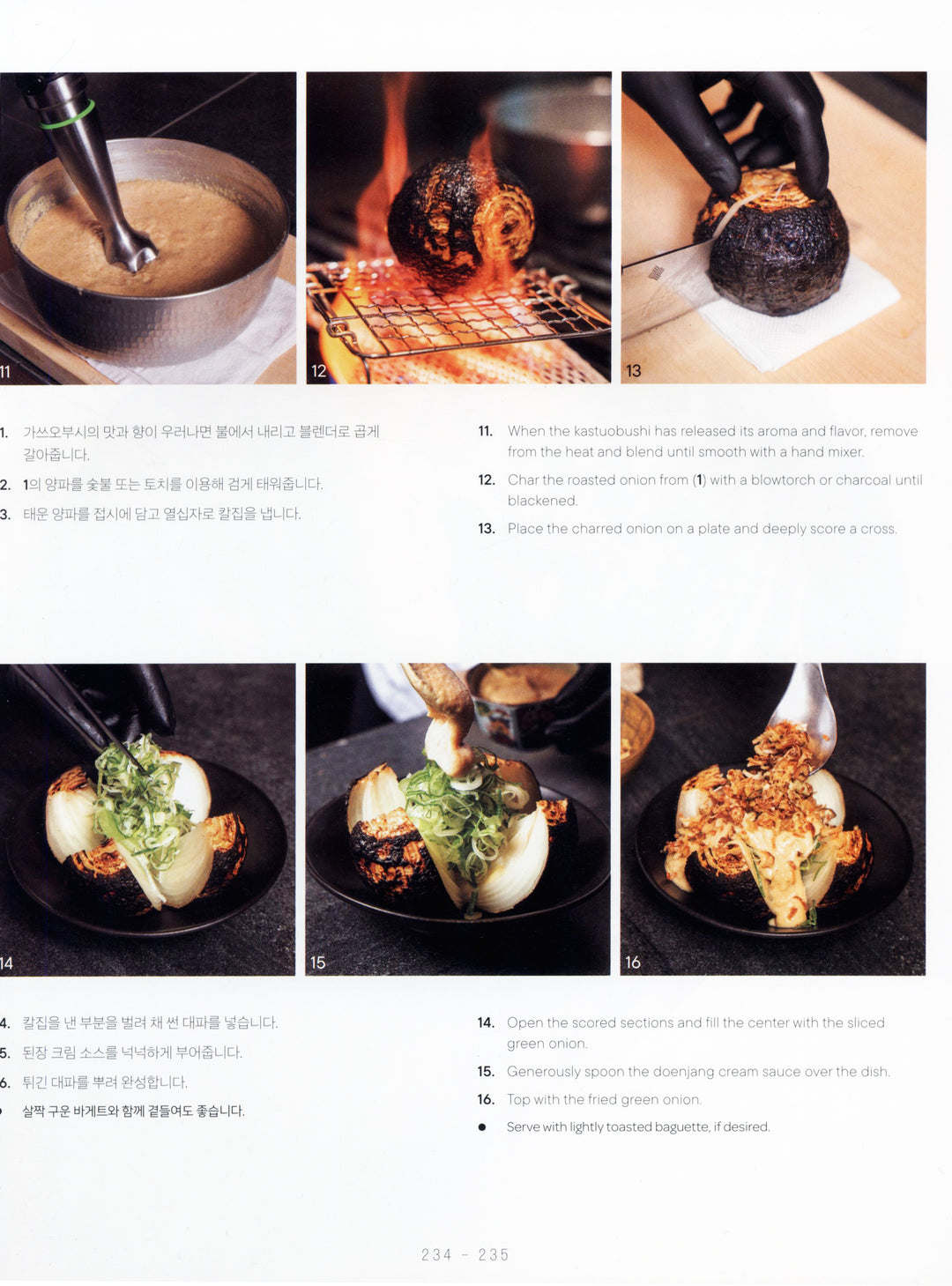 PLATE by PLATE　英語併記