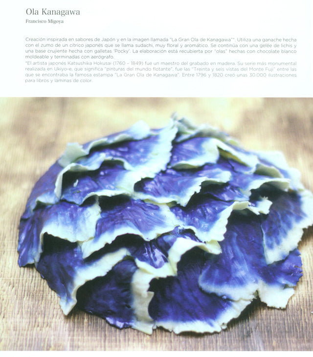 Pastry Revolution #PR5　絶版