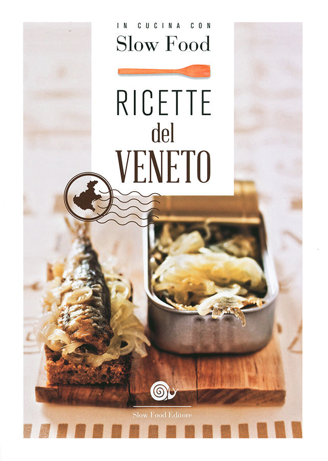 RICETTE del VENETO (イタリア・ヴェネト)