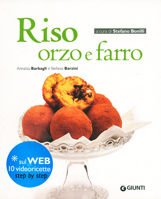 Riso orzo e farro (イタリア) 傷みあり