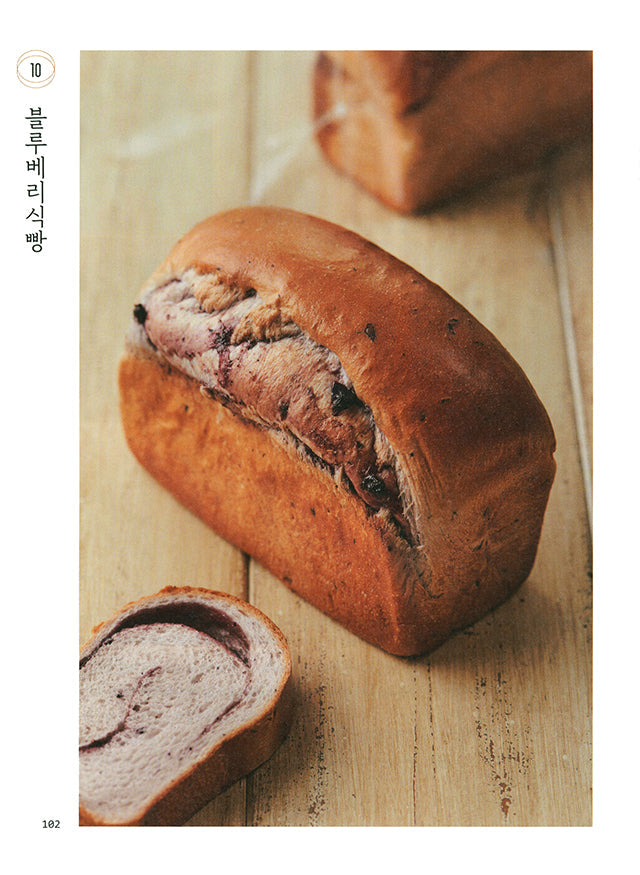 ROMANTIC BREAD 食パン (韓国)
