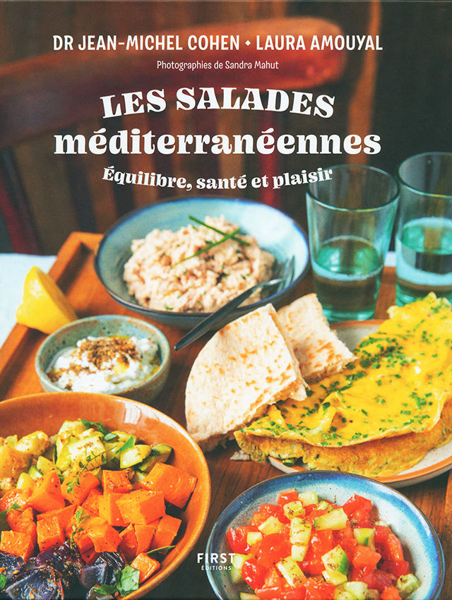 Les salades mediterraneennes (フランス)