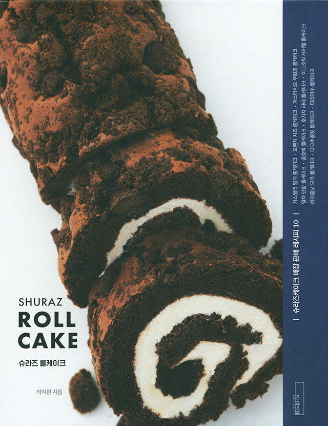 SHURAZ ROLL CAKE + SHURAZ SHORT CAKE (韓国)