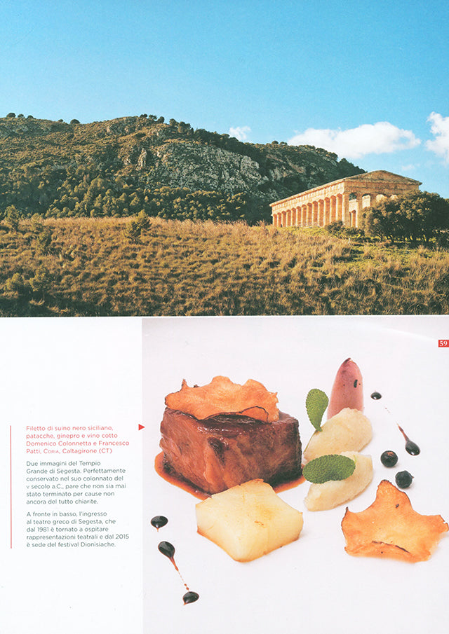 Sicilia. Continente gastronomico (イタリア・シチリア) 傷みあり