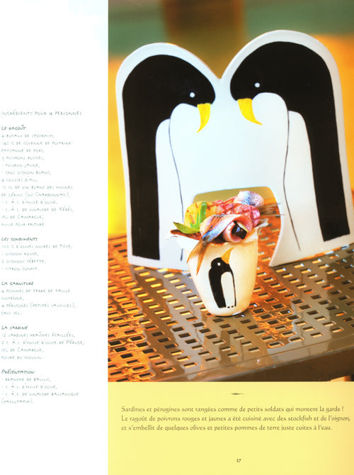 Petits plats, Grand Ecran (フランス・カンヌ)  絶版　中古