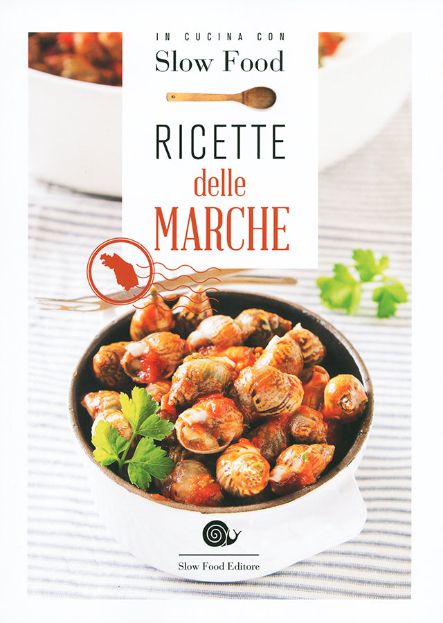Ricette delle Marche (イタリア・マルケ)
